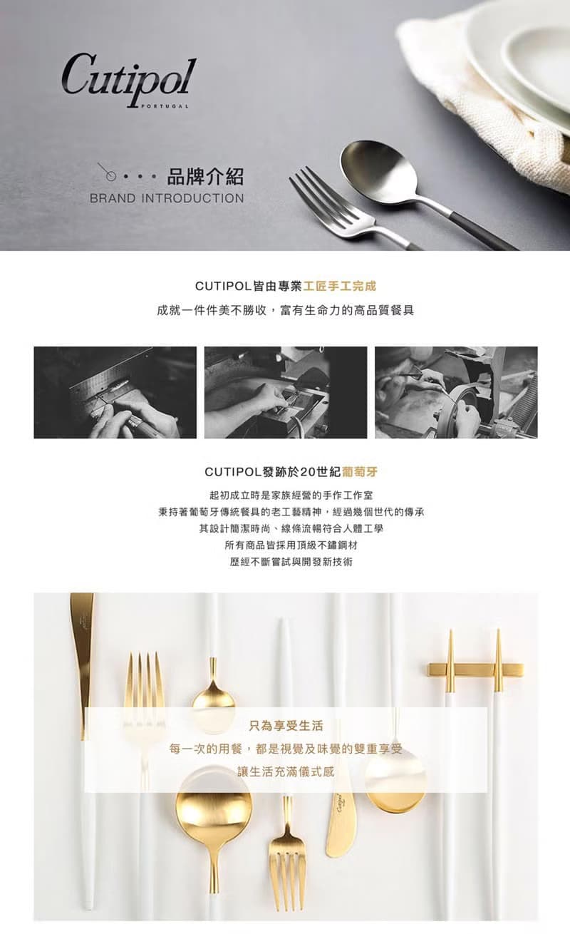 葡萄牙 Cutipol GOA   焦糖金 霧面不銹鋼18.5cm點心叉