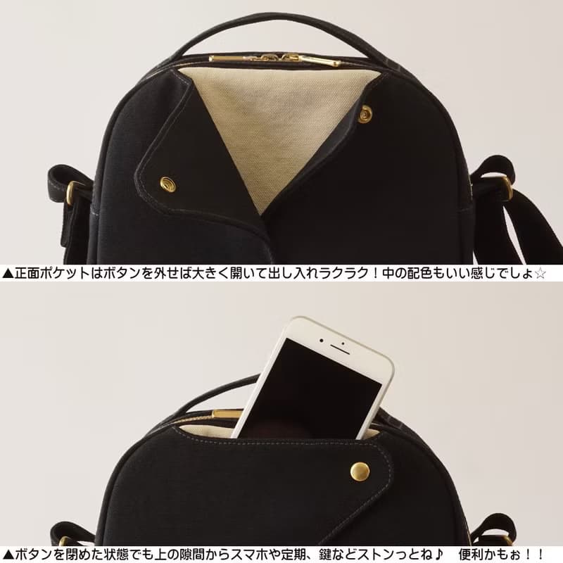 ショコラ / ブラック × アイボリー 【受注制作】 Trocco 帆布バッグ