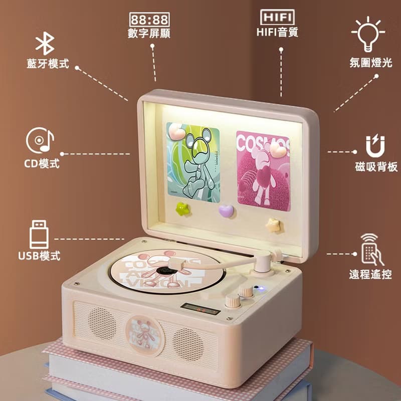 星際熊IP聯名款 CD播放機 懷舊 CD播放器 復古高音質 CD機 便攜式
