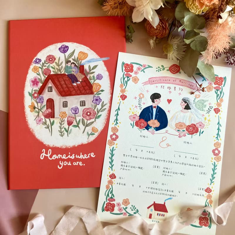 【快速出貨】結婚書約組-幸福紅色房子 含書夾 可愛插畫 異性