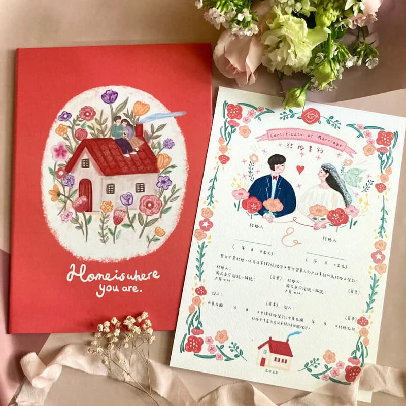 【快速出貨】結婚書約組-幸福紅色房子 含書夾 可愛插畫 異性