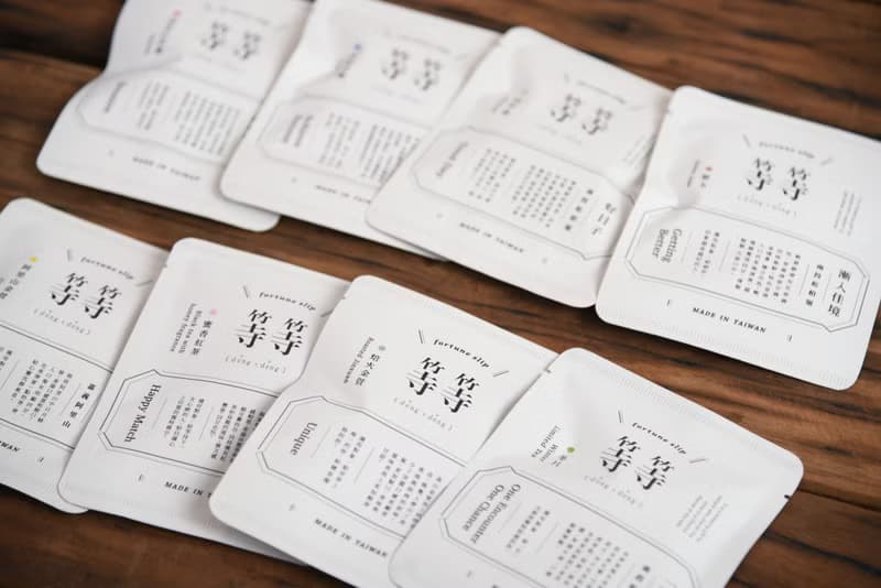 2025新年禮物袋/新款祈願籤詩茶包組/三角立體茶包10入組