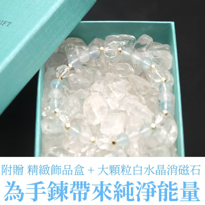 白水晶-海藍寶-白玉髓-療癒-舒壓-旺人緣-水晶手鍊