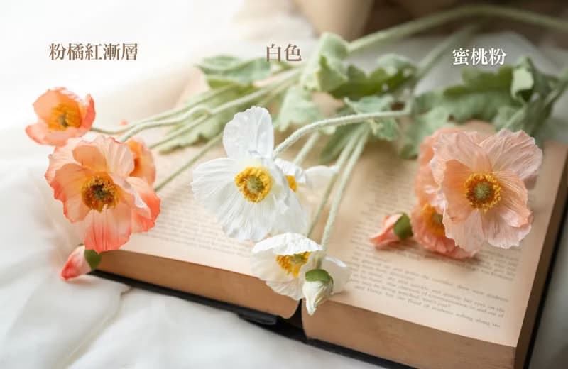 永恆之愛 – 擬真冰島罌粟愛心小花束 | 永生花禮 (附贈燈串及提)