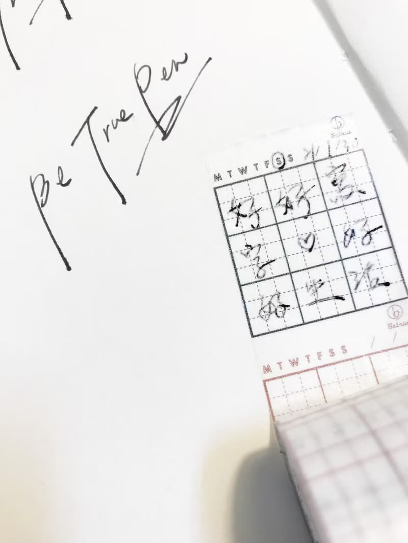 【生日禮物】Betrue_練字原創紙膠帶 日本和紙 簡約設計 手帳拼貼