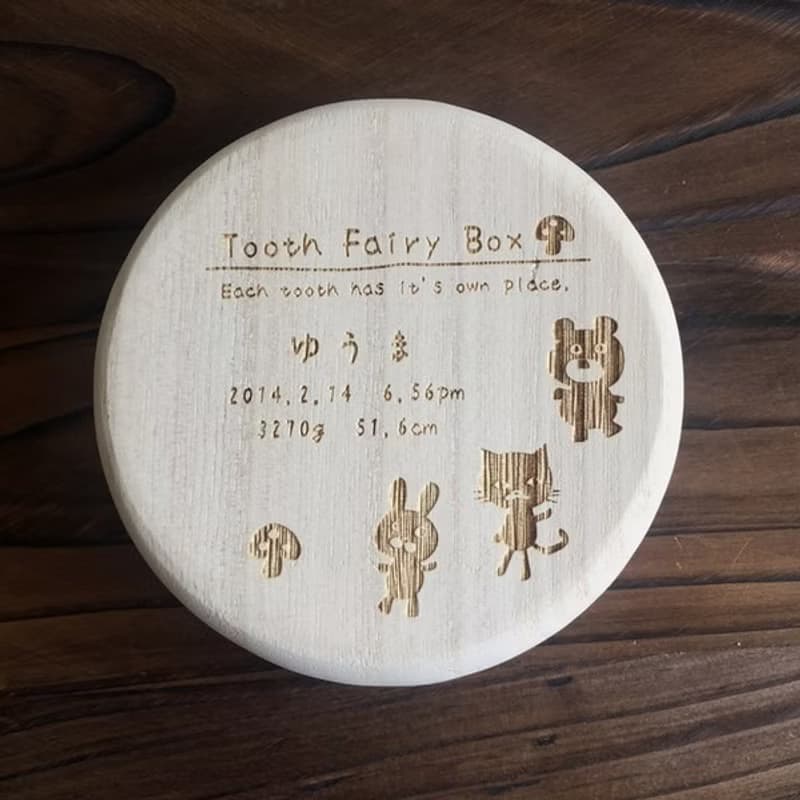 森の動物　乳歯ケース　Tooth box オリジナル　乳歯入れ　歯の入れ物　子どもの歯入れ　出産祝い　七五三　プレゼント　ギフト