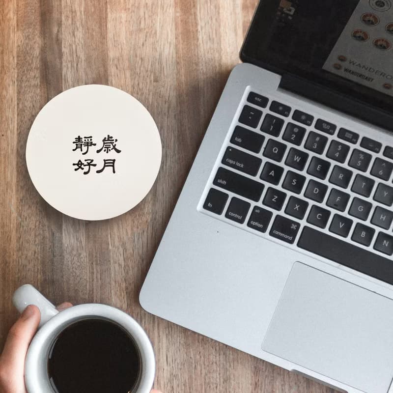 【快速出貨】歲月靜好 | 書法手寫字  硅藻土抗菌吸水杯墊 入厝