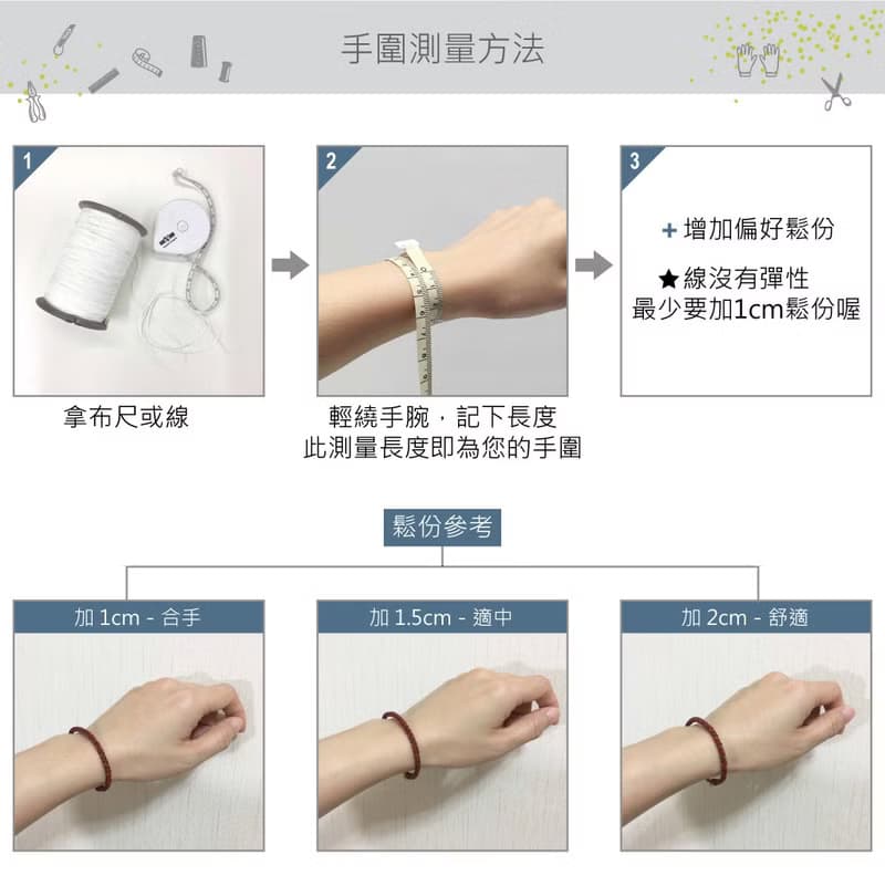 | 休憩日 | 訂製 x 黃銅 x 蠟線 x 手環 x 手鍊 x 好做作