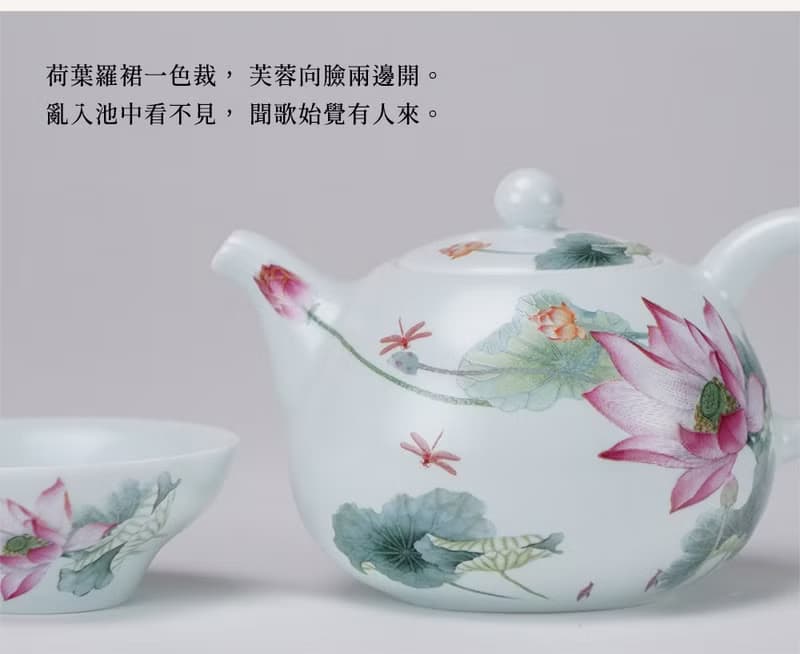 清風荷韵 茶具組 │1壺2杯│畢業禮物