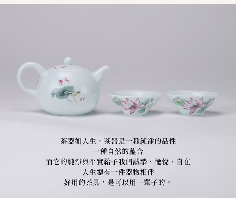 清風荷韵 茶具組 │1壺2杯│畢業禮物