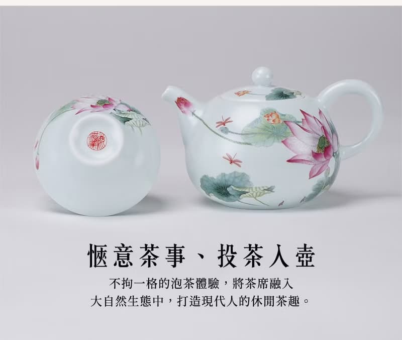 清風荷韵 茶具組 │1壺2杯│畢業禮物