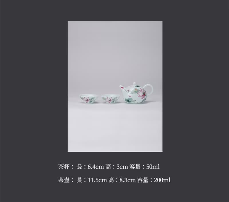 清風荷韵 茶具組 │1壺2杯│畢業禮物