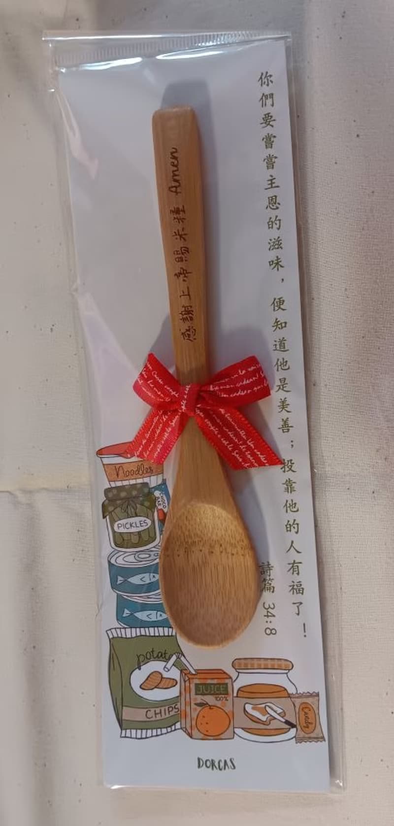 楠竹天然無漆  木湯匙