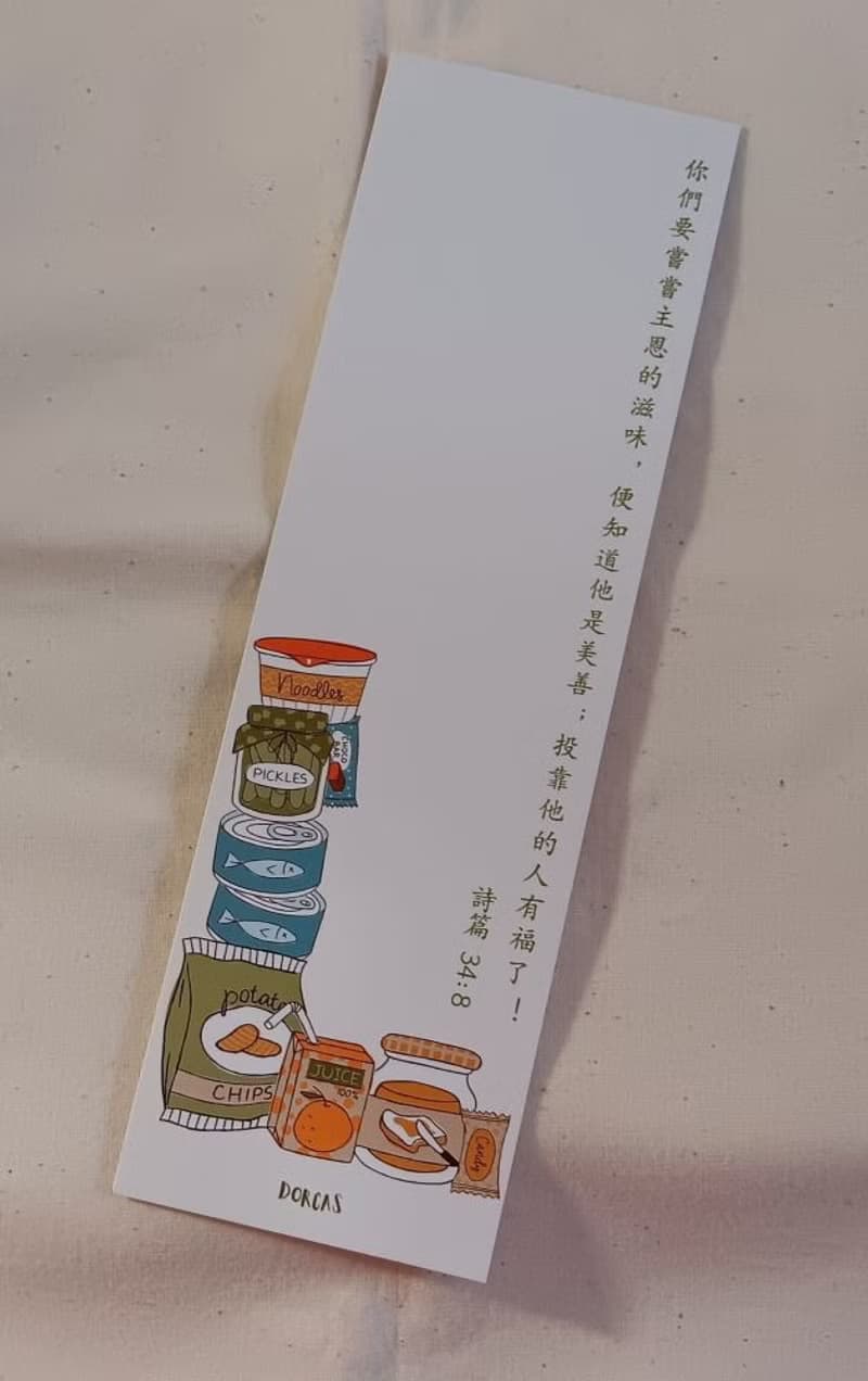 楠竹天然無漆  木湯匙
