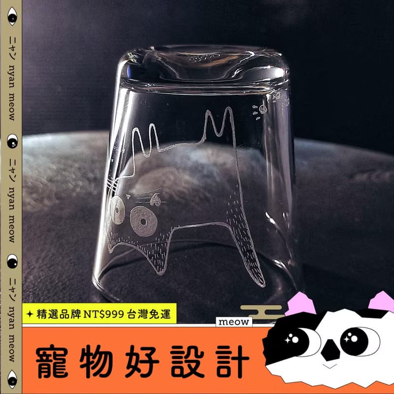 【可疊收納三角杯】客定手雕 飲品/調酒 雕圖/免費刻字