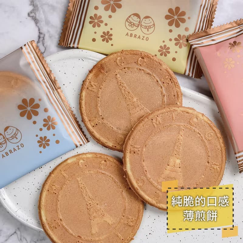 【愛不囉嗦】法蘭酥 - 綜合三種口味