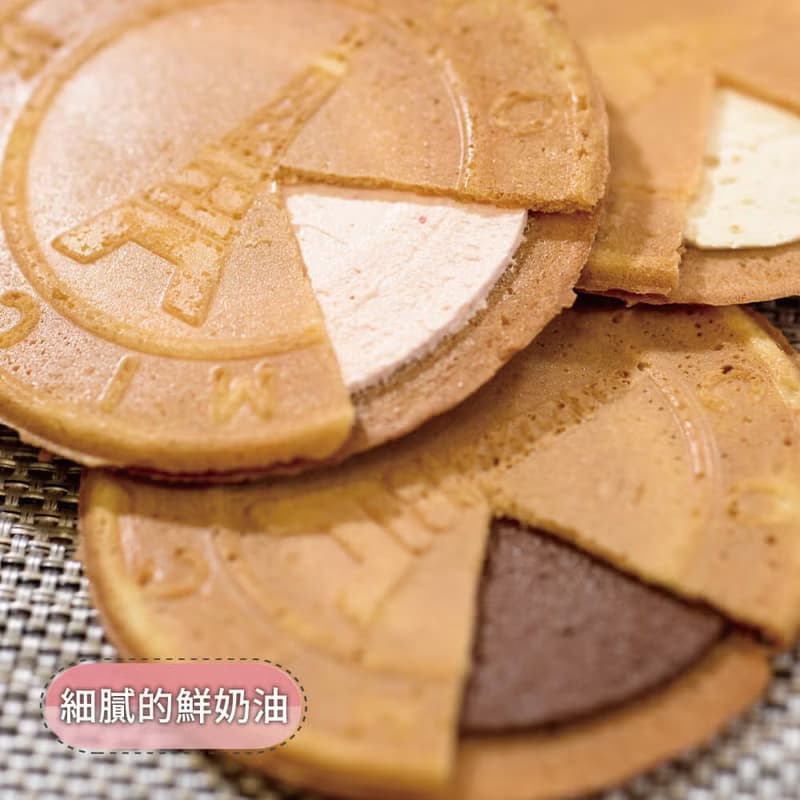 【愛不囉嗦】法蘭酥 - 綜合三種口味