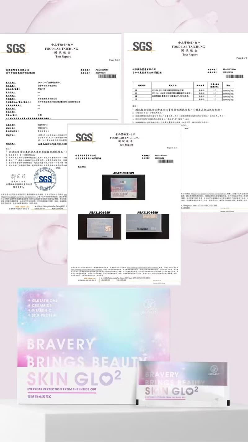 【Diva迪娃】SKIN GLO2 亮妍時光菁萃C 口服保健品