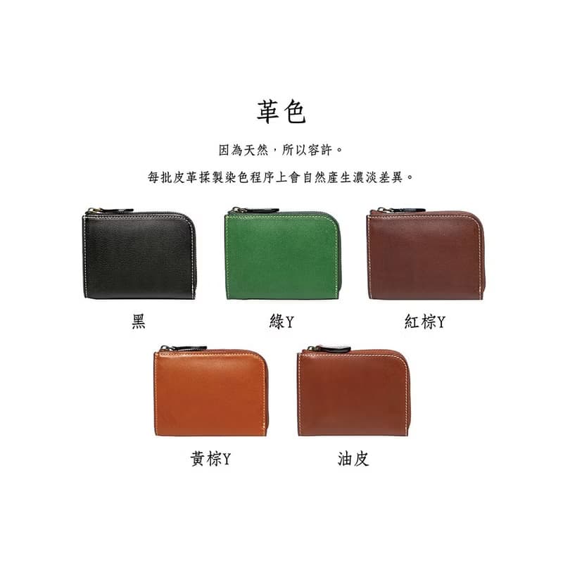 【禮盒】真皮L型拉鍊短夾 CB9017 黑
