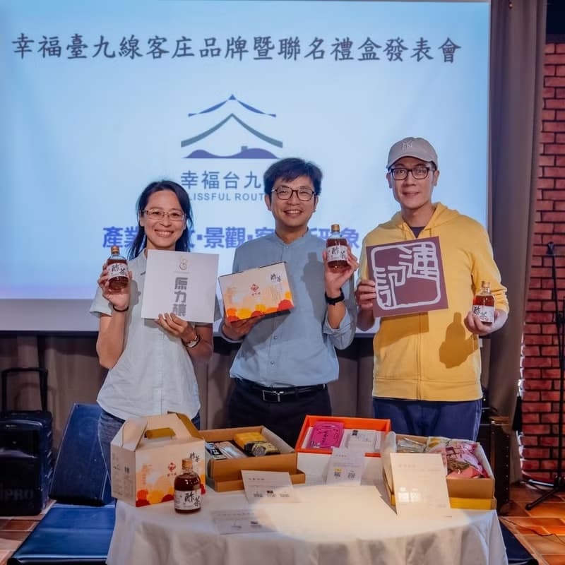 【源天然】幸福台九線 有機紅烏龍康普茶禮盒