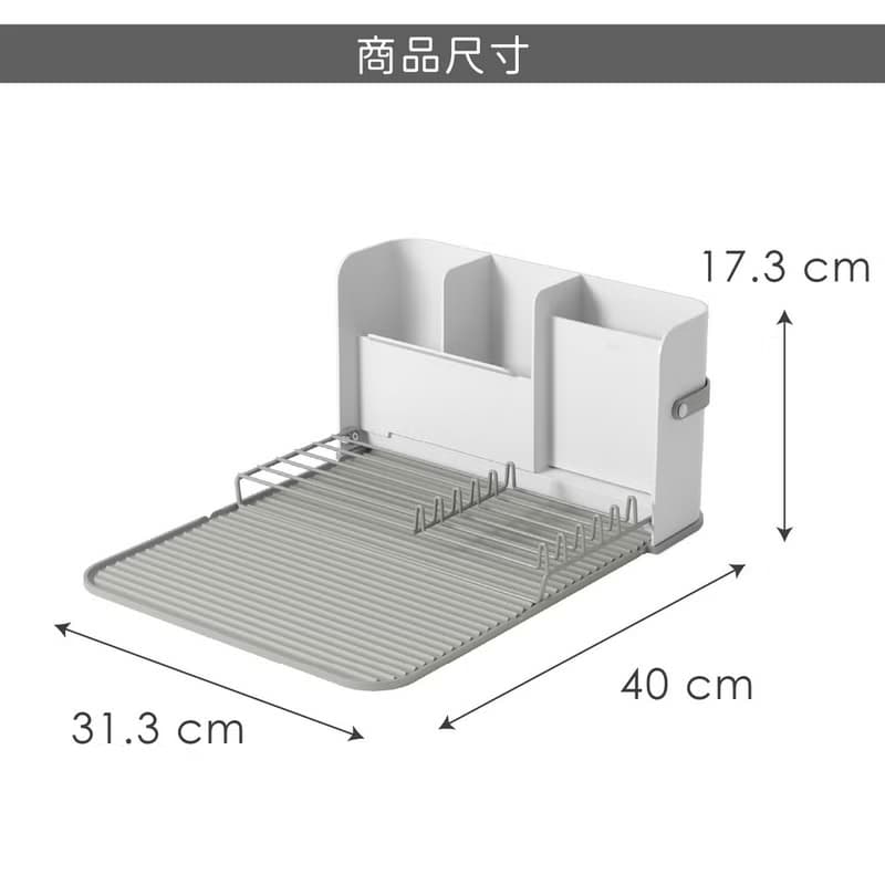 【Umbra】Sling餐具收納筒+碗盤瀝水墊(灰) | 碗盤架