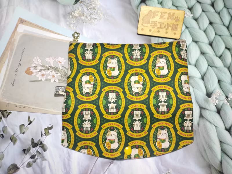 設計師薄棉布款黃綠暴富招財貓拉鍊布紅包袋-下方拉鍊紅包袋-手作