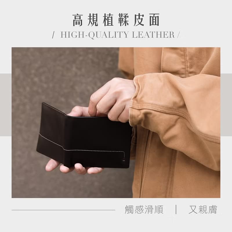 1991 經典薄款輕便植鞣牛皮 真皮短夾 TAIRUI