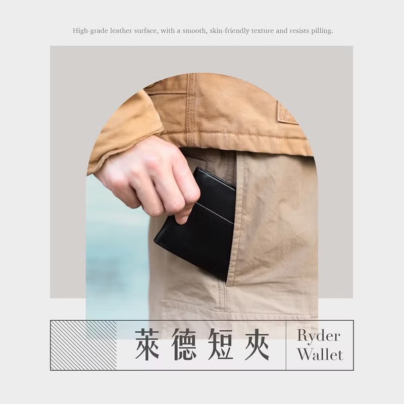 1991 經典薄款輕便植鞣牛皮 真皮短夾 TAIRUI