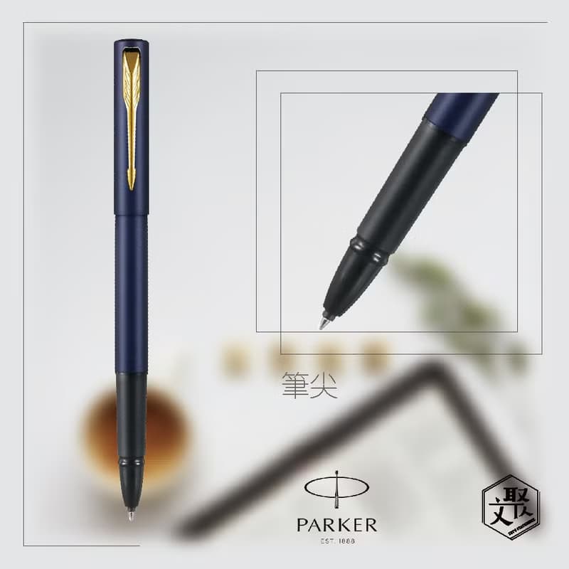 Parker 派克 威雅XL 海軍藍鋼珠筆 牛皮卡夾禮盒  免費刻字