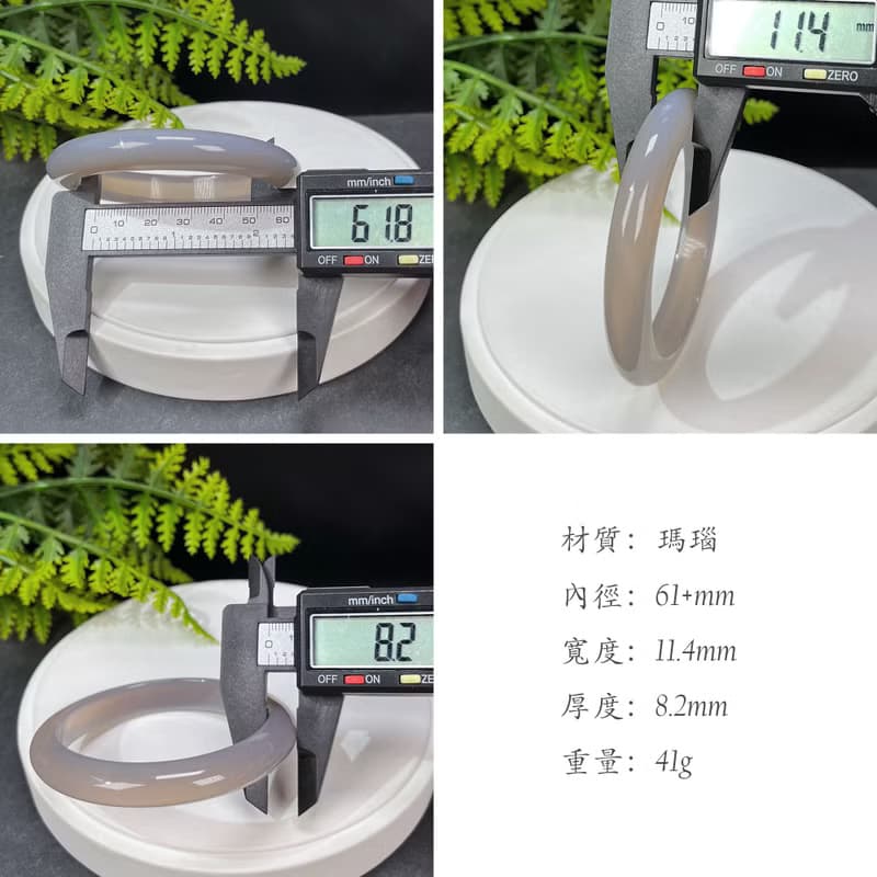 精品 冰紫瑪瑙手镯 61+MM 冰潤起剛 玉髓手環 半山半水 青春奔放