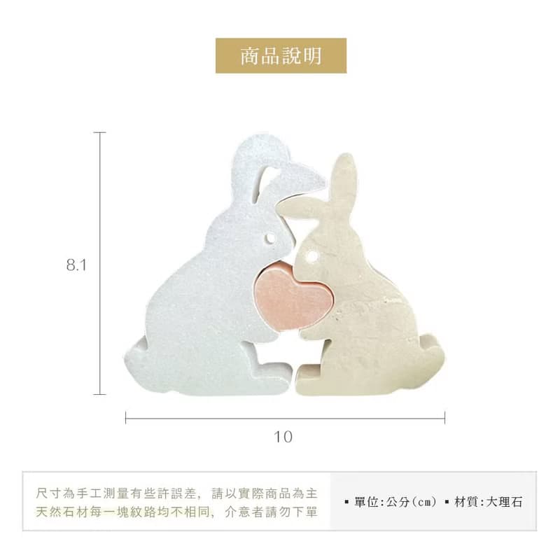天然大理石抱心兔擺件│忠石石材