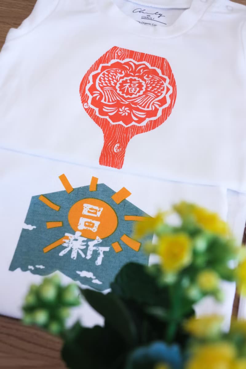 【純有機棉】 小童短袖T恤 【臺灣意象。日日新】 夏日親子服
