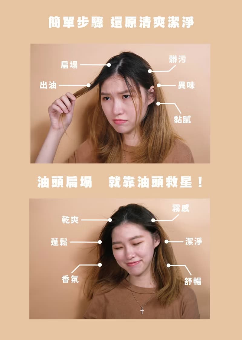 FreshO2 x Didi聯名款 乾洗髮噴霧 雙入組 優惠價格 4種口味 NEW