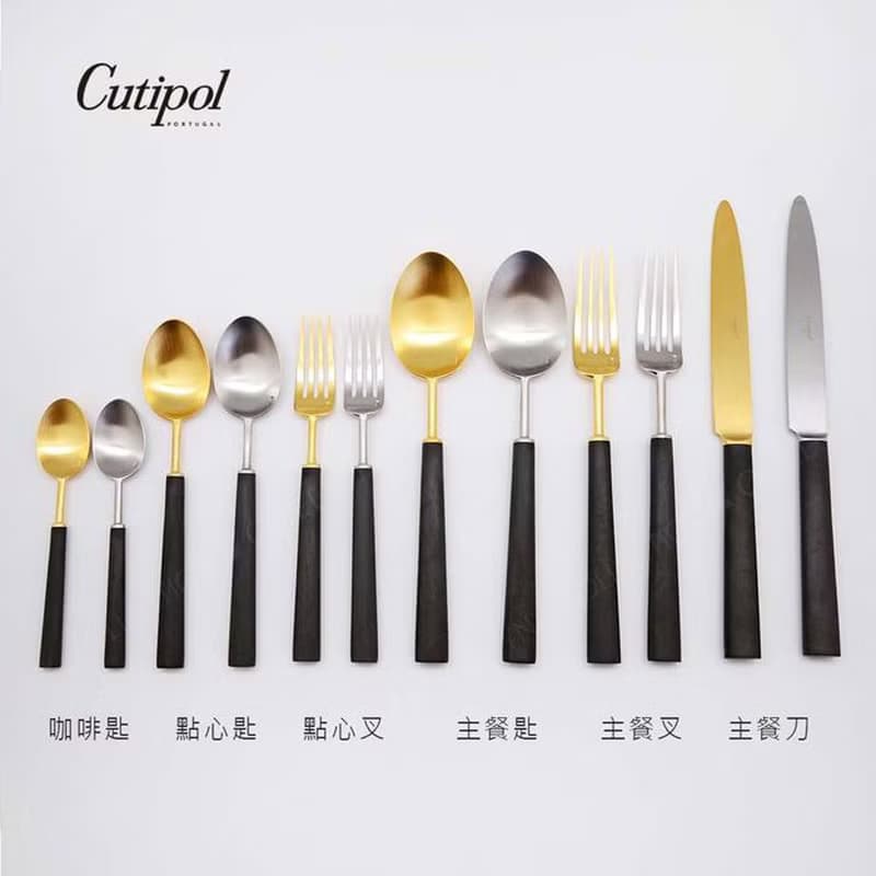 葡萄牙 Cutipol  EBONY 黑金20.6CM主餐匙