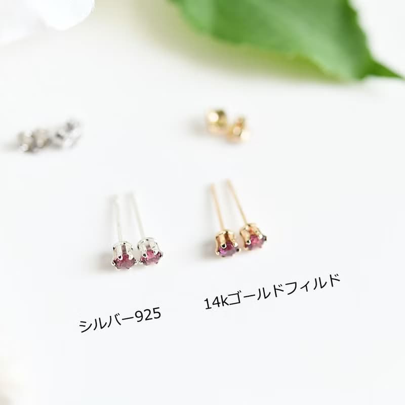 変わらぬ愛情と深い絆をもたらす石 ベビーロードライトガーネットのスタッドピアス  1月誕生石