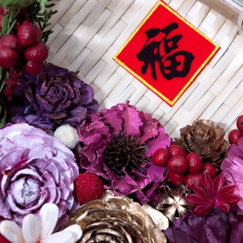 乾燥花招福開運米篩春聯掛飾-桃紅大氣款 復古中國風