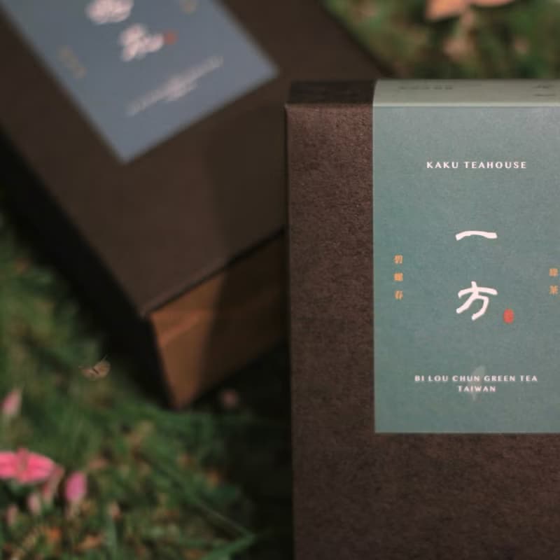 【夏日3選】 一方碧螺春綠茶/甘津蜜香紅茶/蜷花四季春烏龍茶包