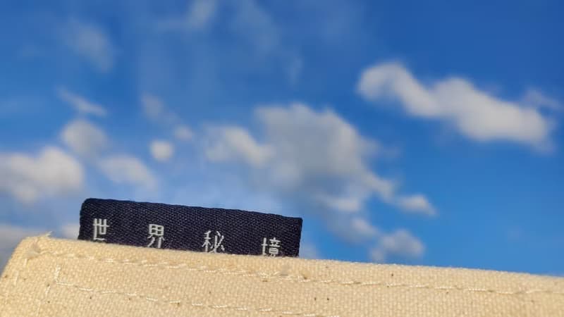 和平餐具袋