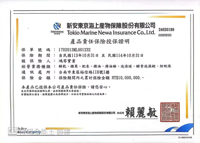 鴻琴生活阿儀美食屋_巧克力葵瓜子脆片