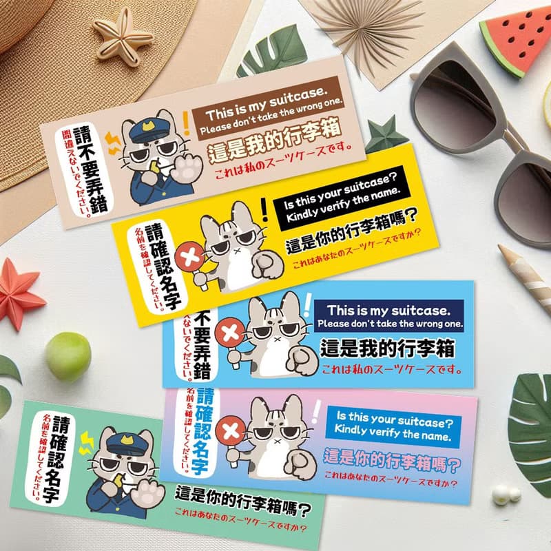 這是我的行李箱 防水 防丟行李貼 可愛石虎貓迷因貼紙