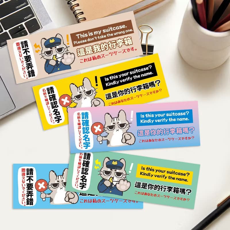 這是我的行李箱 防水 防丟行李貼 可愛石虎貓迷因貼紙