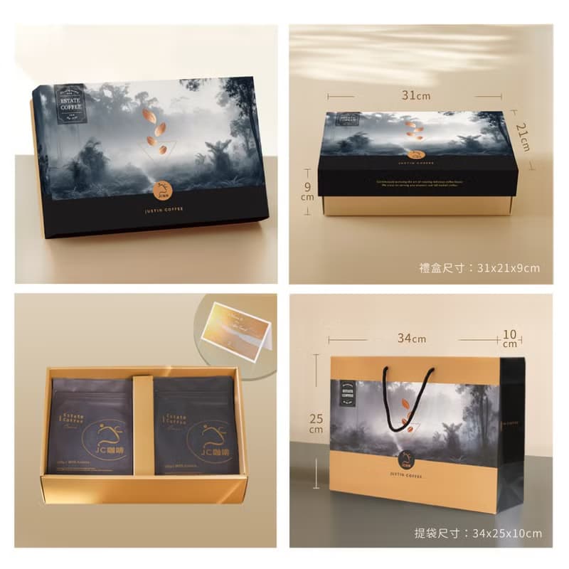 咖啡森林禮盒-精品咖啡豆半磅2包入-半磅(230g/包)附提袋&卡片