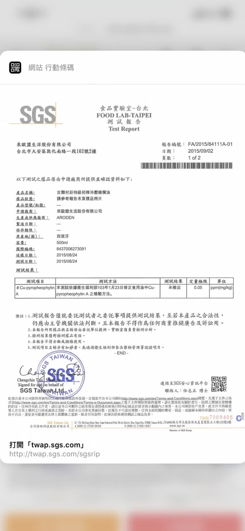 【卡蘿琳手工皂】有機紅藜麥美肌皂 頂級西班牙冷壓初榨橄欖油