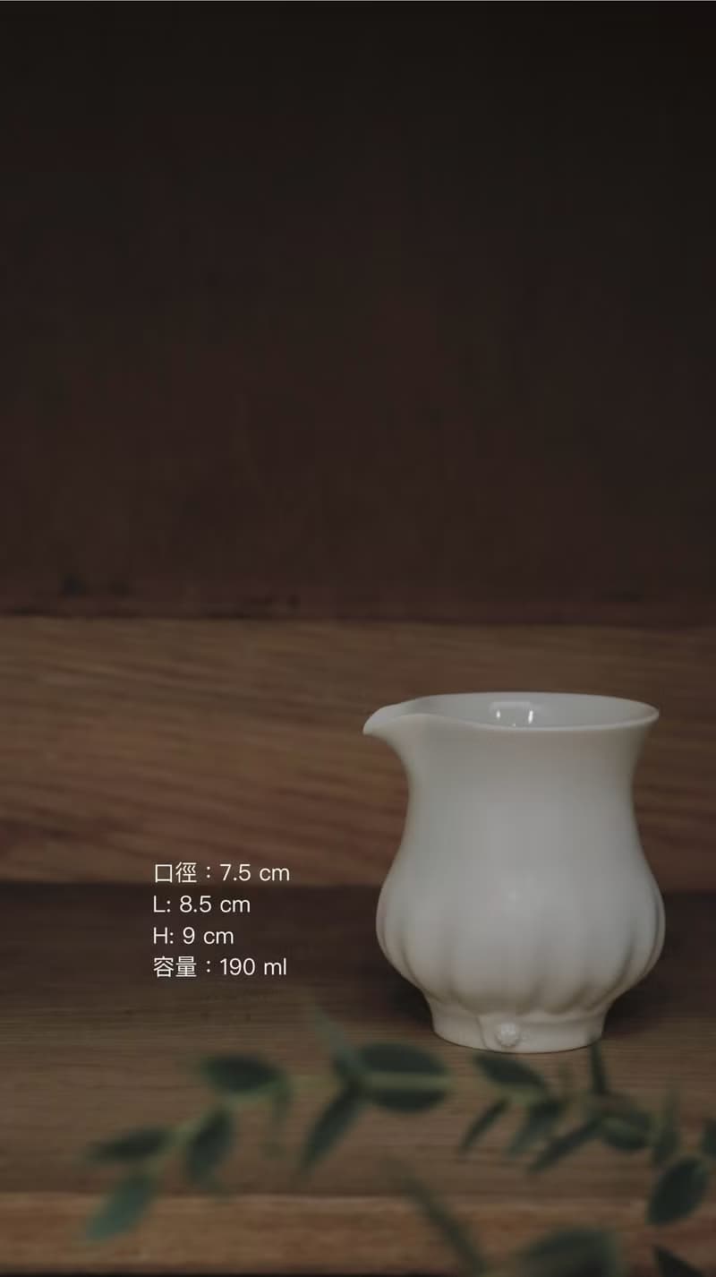 •La Manche• 茶海