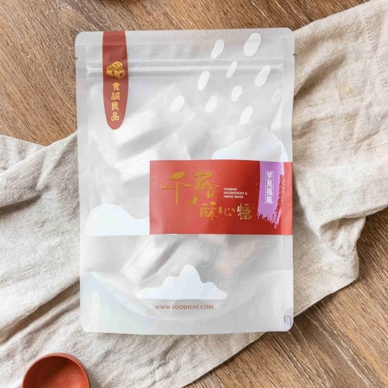 手工千層娃娃酥心糖 芋見福氣