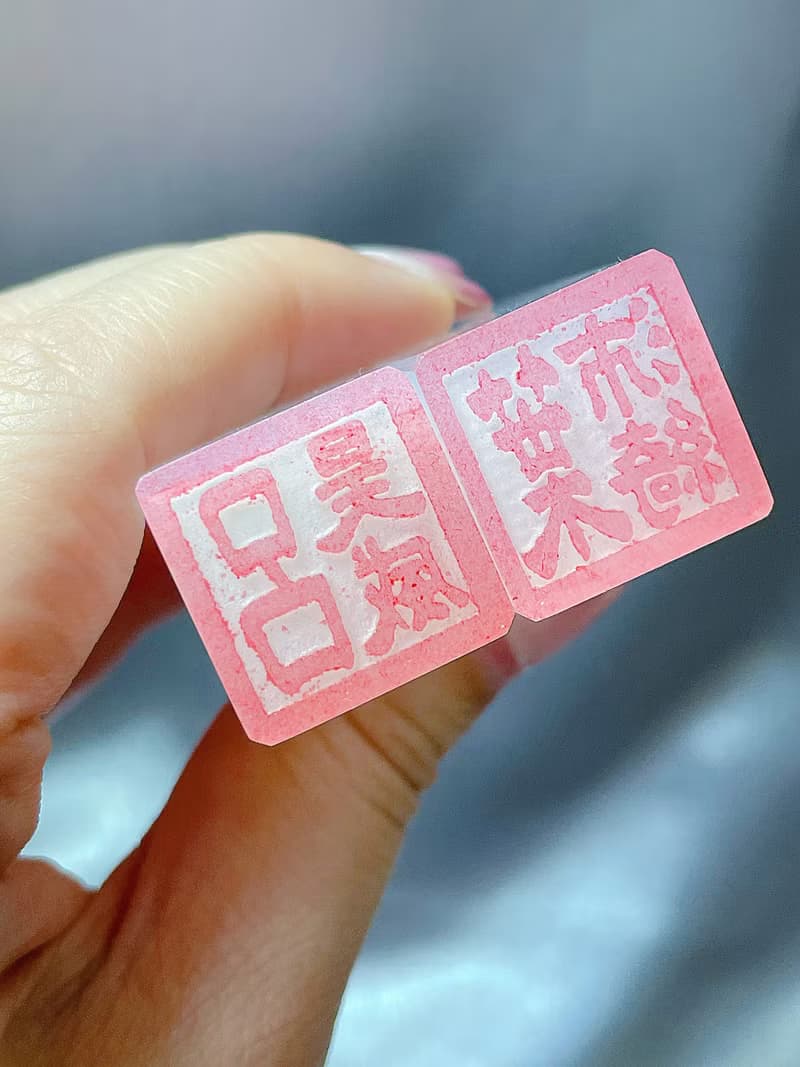 【玉玉印章】 天然玉石印章刻字作品