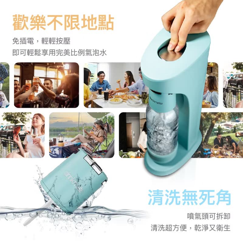 美國drinkmate Rhino410 犀牛機 氣泡水機 台灣製造