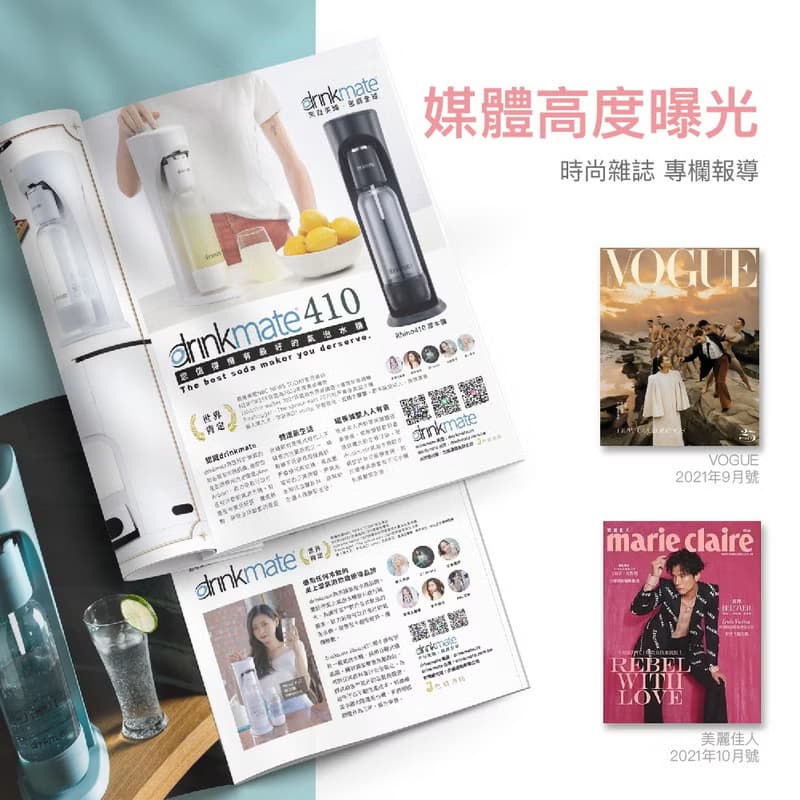 美國drinkmate Rhino410 犀牛機 氣泡水機 台灣製造