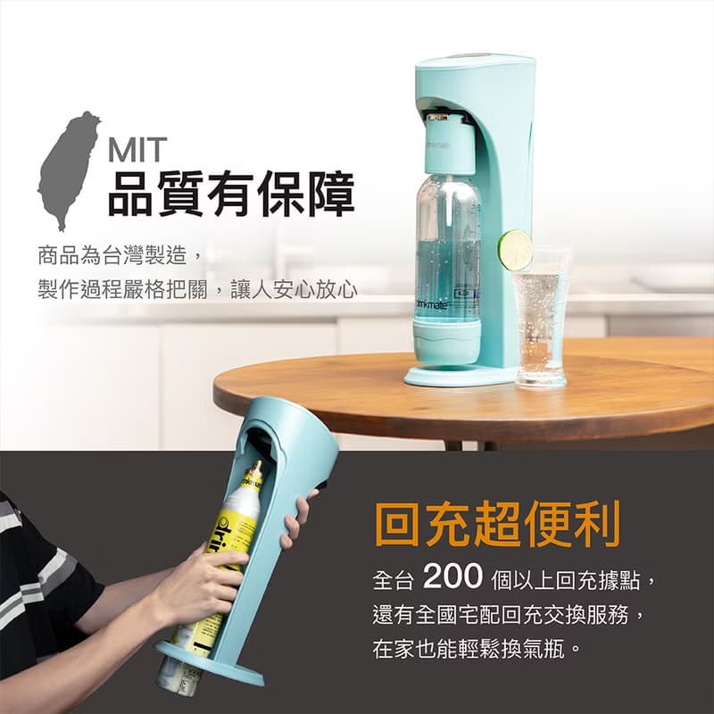 美國drinkmate Rhino410 犀牛機 氣泡水機 台灣製造