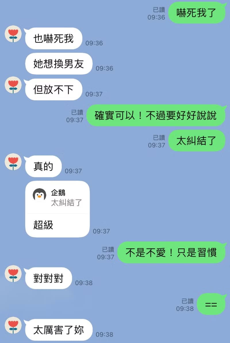 照片調香 能量香氛噴霧 狀態調整香氛 精油香水 非化學 非單體